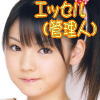 sayumin.jpg